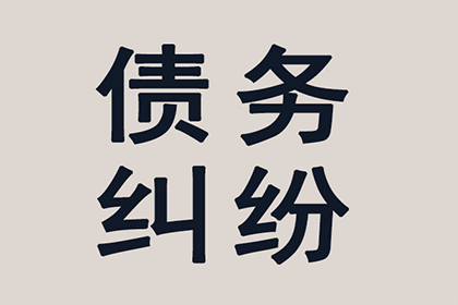 法院对个人逾期借款如何处置？